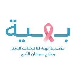 Baheya Foundation logo