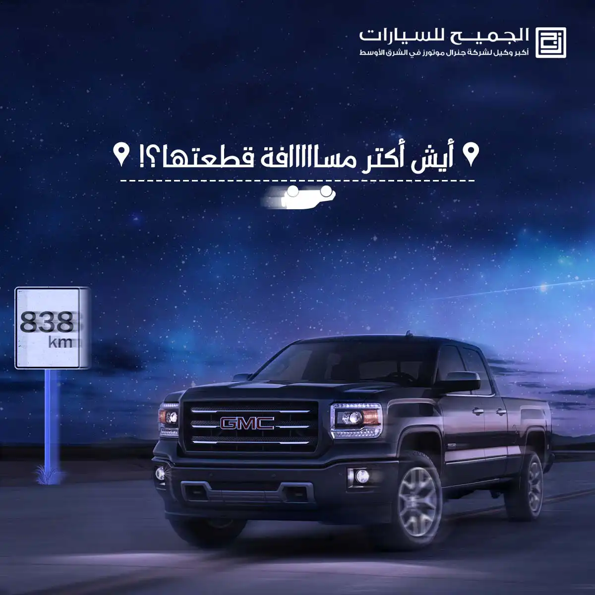 automarketinginsaudiarabia